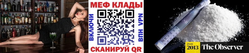 Цена Черкесск АМФЕТАМИН  Кокаин  Гашиш  Каннабис 