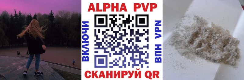 A PVP СК  мега вход  Черкесск  купить наркотик 