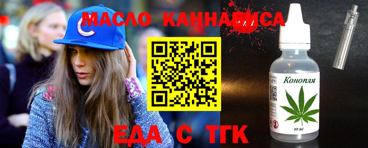 Canna-Cookies конопля Черкесск
