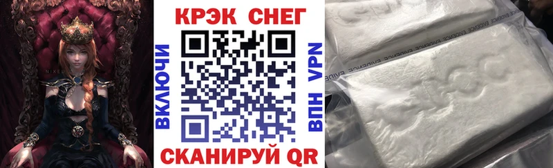 COCAIN 98%  Черкесск 