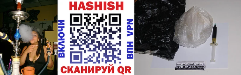 ГАШИШ убойный  гидра ссылки  Черкесск 