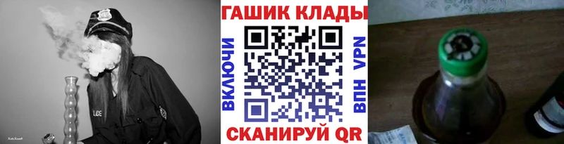 ГАШ гашик Черкесск