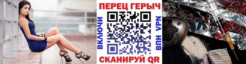 гидра вход  Черкесск  ГЕРОИН белый 