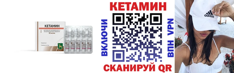 купить наркотики сайты  Черкесск  blacksprut сайт  Кетамин VHQ 