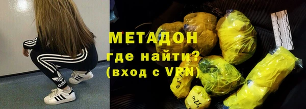 метадон Алексин