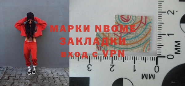 тгк Алексеевка