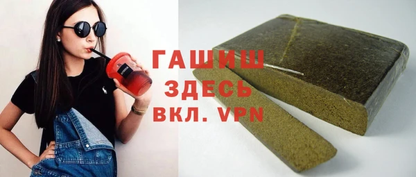 гашик Алзамай