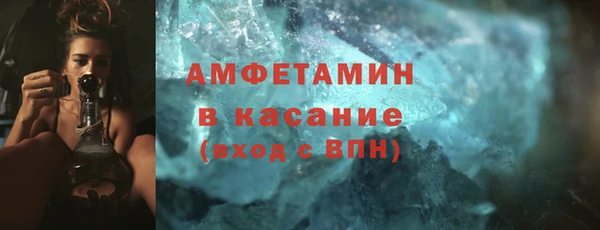 меф VHQ Абаза