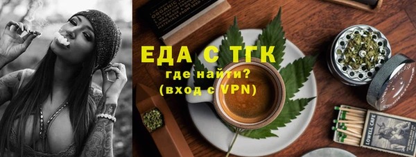 тгк Алексеевка