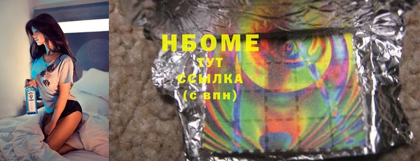 тгк Алексеевка