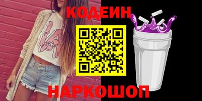 шишки Ликино-Дулёво