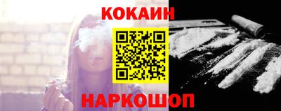 шишки Ликино-Дулёво