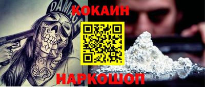 шишки Ликино-Дулёво