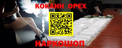 соль ск Ливны