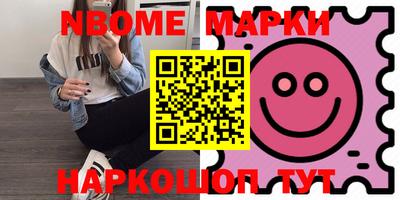 первитин Малоярославец