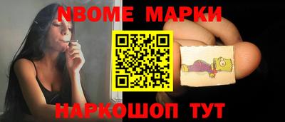 шишки Ликино-Дулёво