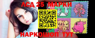 соль ск Ливны