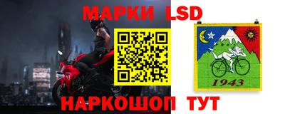 соль ск Ливны