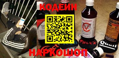 соль ск Ливны
