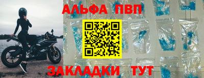 соль ск Ливны