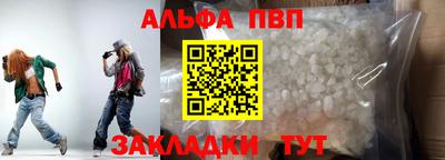 соль ск Ливны