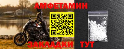 соль ск Ливны