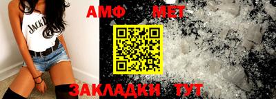 ALPHA-PVP Лесосибирск