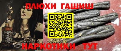 шишки Ликино-Дулёво