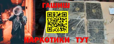 шишки Ликино-Дулёво