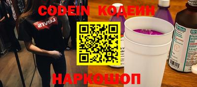 шишки Ликино-Дулёво