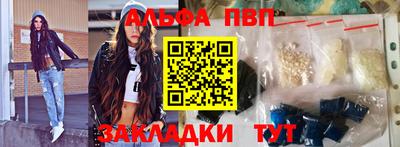 соль ск Ливны