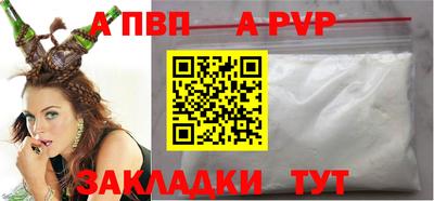 шишки Ликино-Дулёво