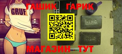ALPHA-PVP Лесосибирск