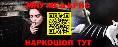 соль ск Ливны
