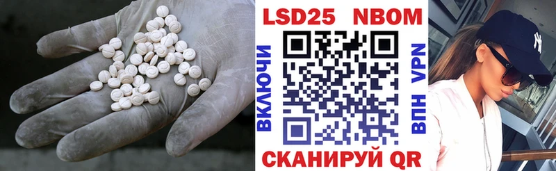 Лсд 25 экстази кислота  Черкесск 