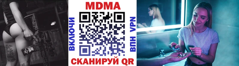 МДМА Molly  дарнет шоп  Черкесск 