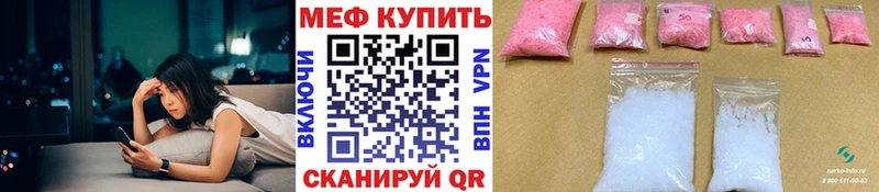 наркота  гидра ТОР  МЕФ мука  Черкесск 