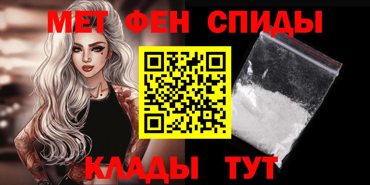 Черкесск  МЕТАМФЕТАМИН пудра  Вход с VPN  МЕТАМФЕТАМИН пудра 