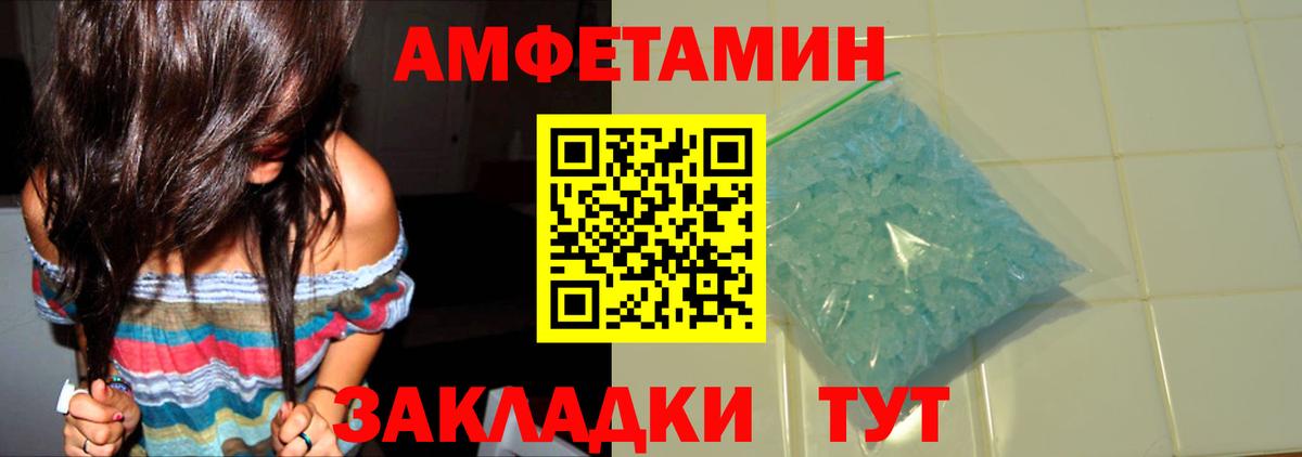 Первитин винт Черкесск