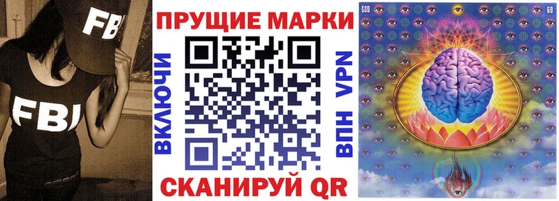 Марки N-bome 1,8мг  даркнет сайт  Черкесск 