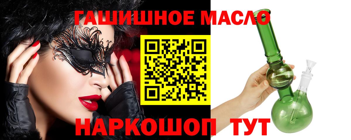 Каннабис  КОКАИН  МДМА  Вход с VPN  Купить наркотики цена  Черкесск  ГАШ  Меф  
