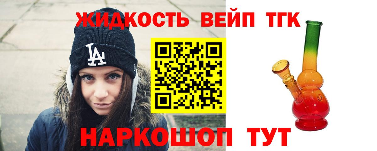 ТГК гашишное масло  как найти закладки  Черкесск  Вход с VPN 