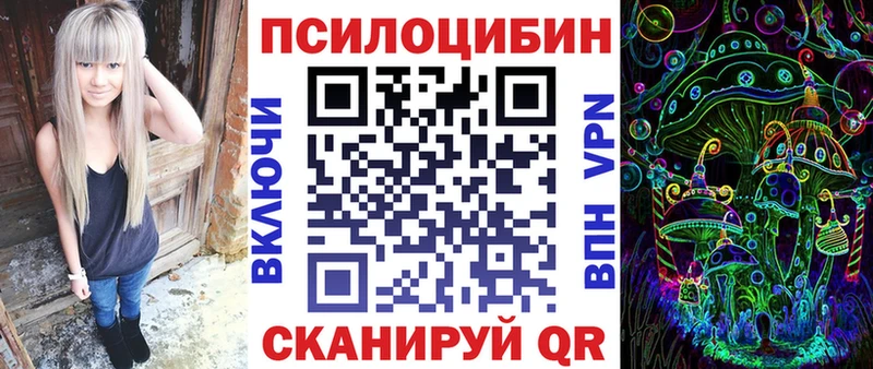 Псилоцибиновые грибы GOLDEN TEACHER  закладка  Черкесск 