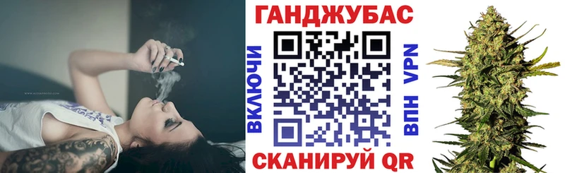 Каннабис марихуана  Черкесск 