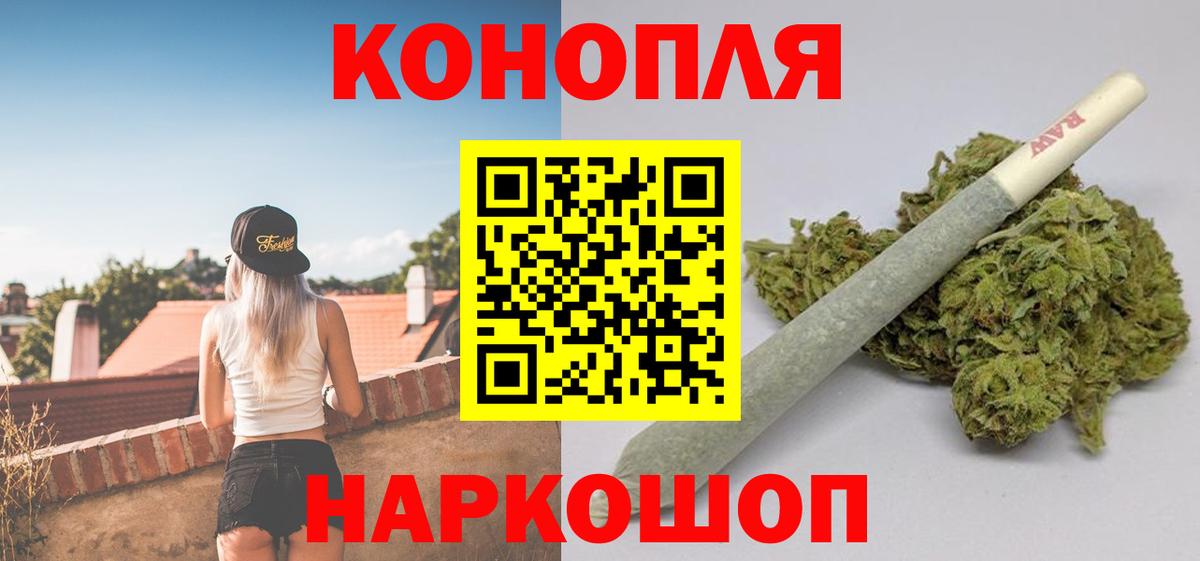 МАРИХУАНА индика Черкесск